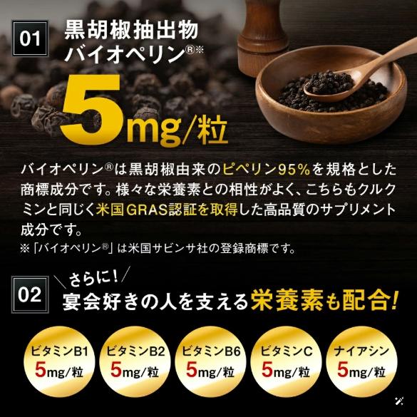 『代購』日本《PILLBOX》 乾杯 GOLD 薑黃素 200mg  隨身包5回分