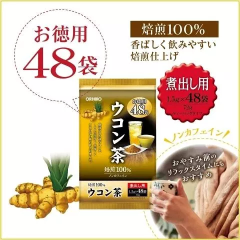 日本《ORIHIRO》薑黃茶 德用 1.5g*48入/包