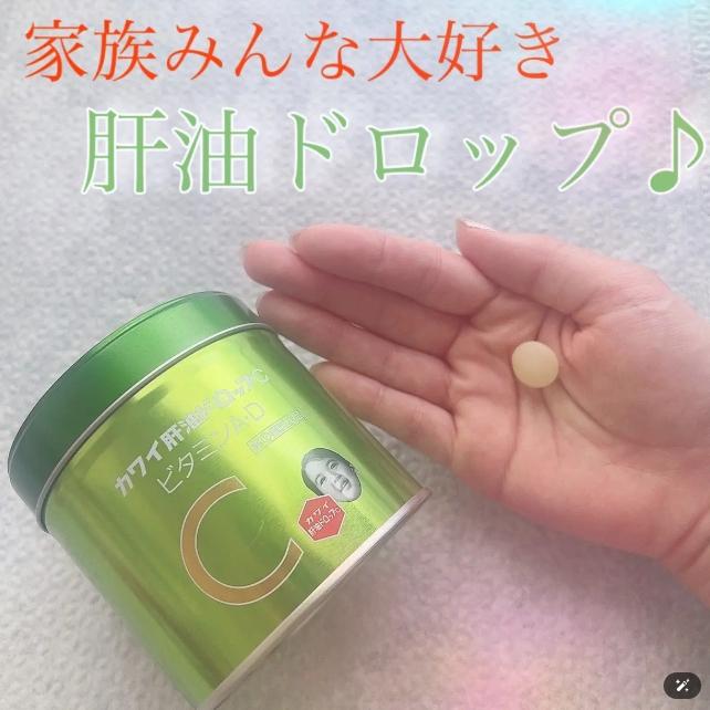 『代購』日本《河合製藥》KAWAI魚肝油軟糖 維他命C+AD 兒童青檸水果味 150粒 /罐