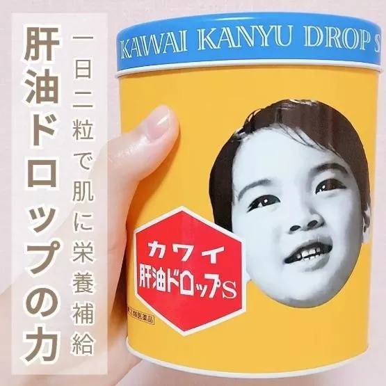 『代購』日本《河合製藥》KAWAI康兒益糖兒童魚肝油 康喜健鈣 康兒益糖  300粒 /罐