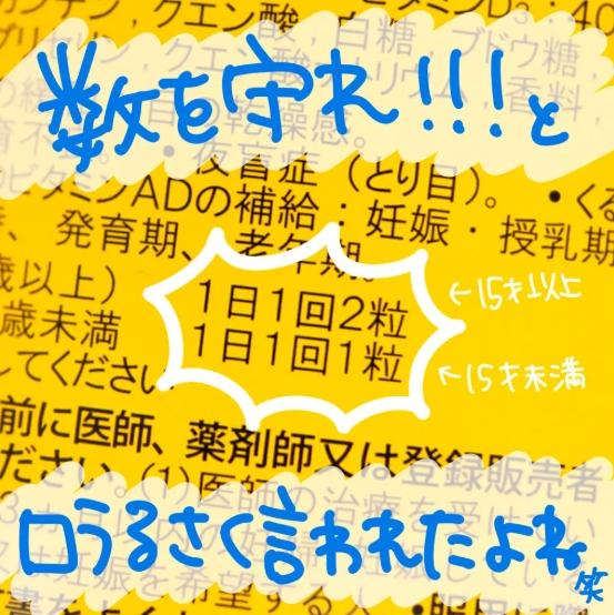 『代購』日本《河合製藥》KAWAI康兒益糖兒童魚肝油 康喜健鈣 康兒益糖  300粒 /罐