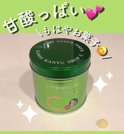 『代購』日本《河合製藥》KAWAI魚肝油軟糖 維他命C+AD 兒童青檸水果味 150粒 /罐