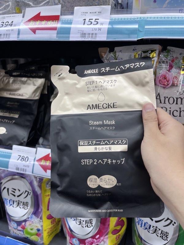 『廠現出清』日本《AMECKE》黑科技蒸氣髮膜