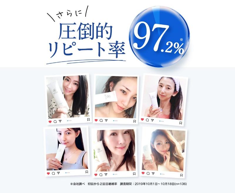 『代購』日本《ECLAS》強效保濕多效合一亮膚美白凝膠露 60g(6/3收單)