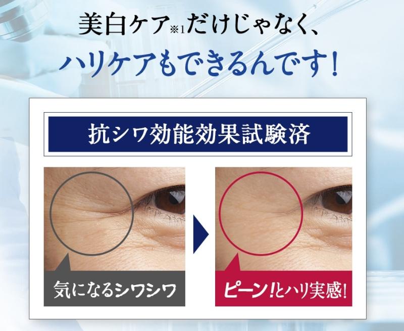 『代購』日本《ECLAS》強效保濕多效合一亮膚美白凝膠露 60g(6/3收單)