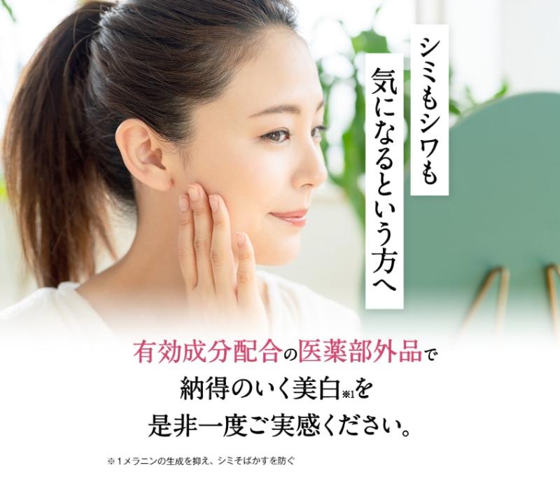 『代購』日本《ECLAS》強效保濕多效合一亮膚美白凝膠露 60g(6/3收單)