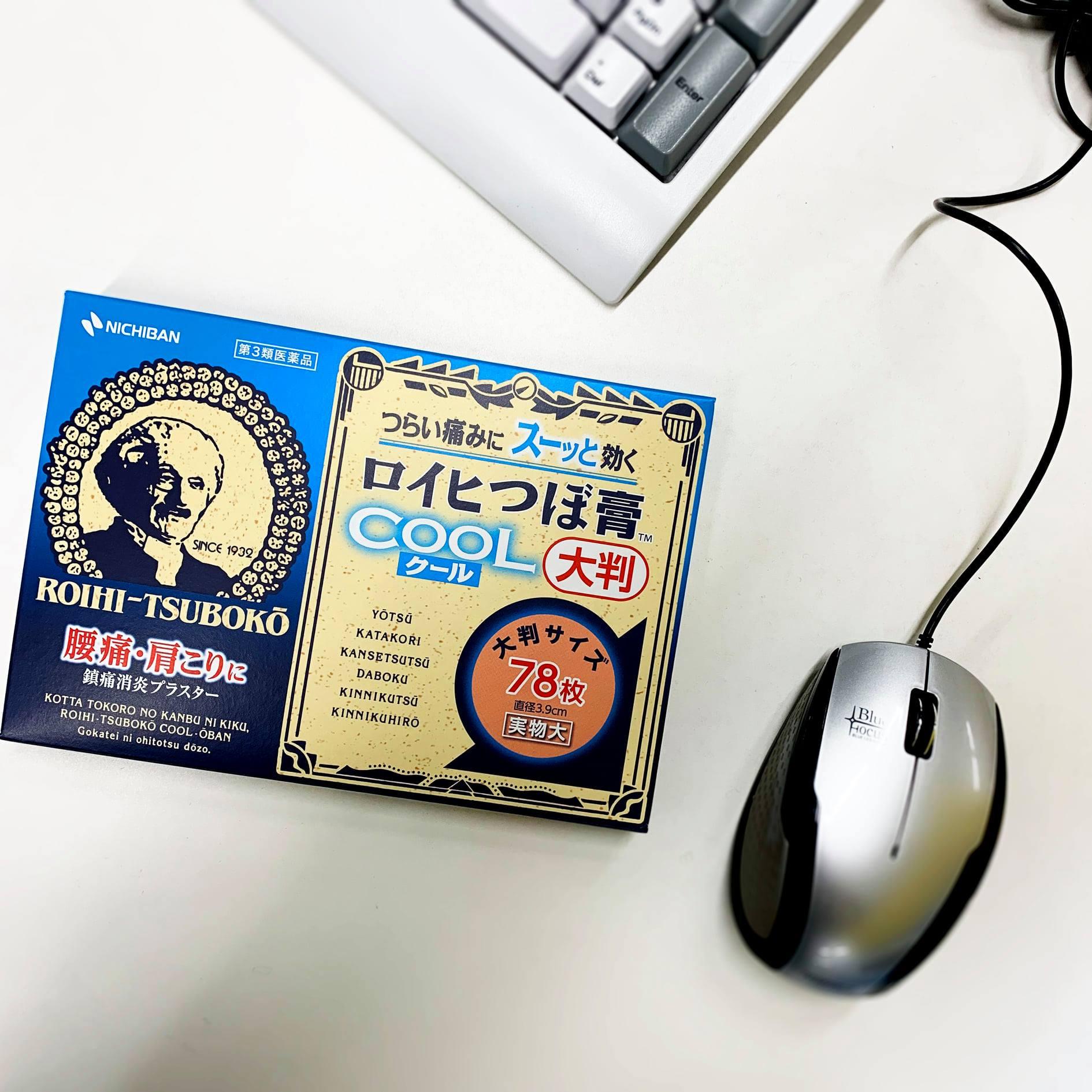 『代購』日本《NICHIBAN老爺爺》涼感舒緩貼布大判 78枚/盒