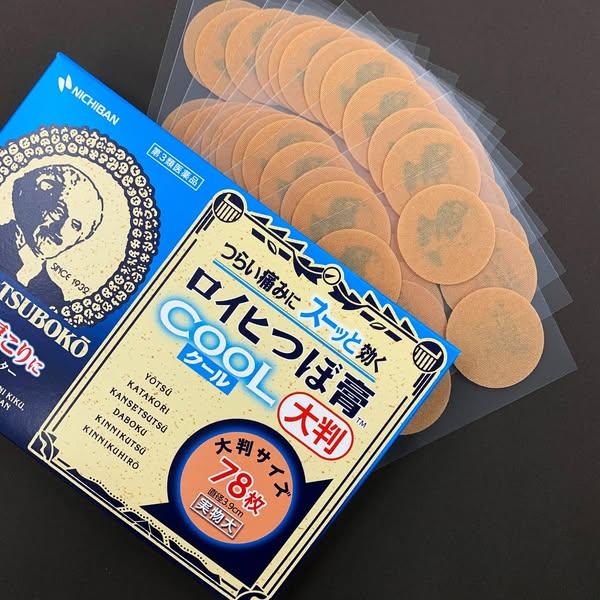 『代購』日本《NICHIBAN老爺爺》涼感舒緩貼布大判 78枚/盒