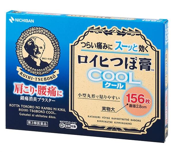 『代購』日本《NICHIBAN老爺爺》涼感舒緩貼布小判 156枚/盒