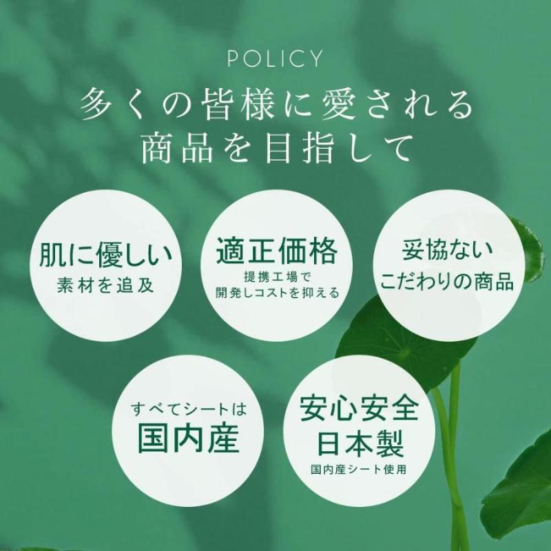 『代購』日本《Make.iN》積雪草天然萃取 保濕眼膜60枚入30回分