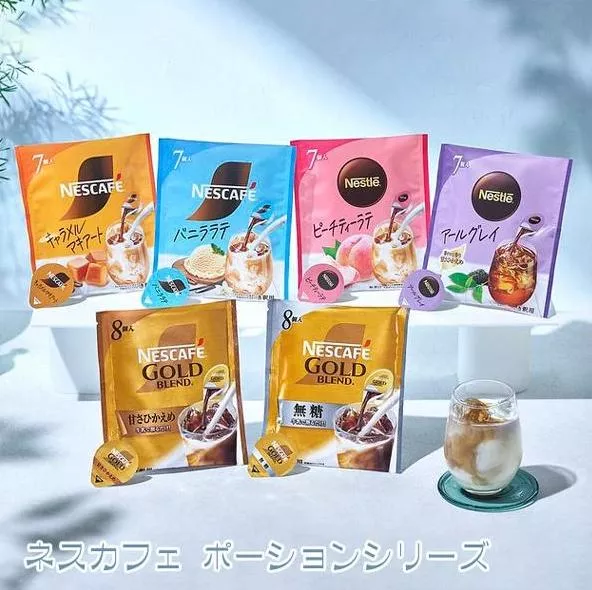『代購』日本《雀巢 NESCAFE》夏季限定 濃縮沖泡咖啡球系列-焦糖瑪奇朵、香草拿鐵、桃子拿鐵、伯爵茶拿鐵、微糖、無糖