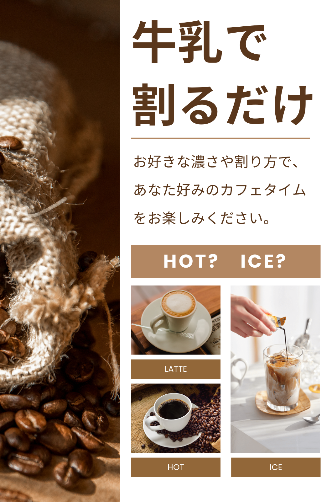 『代購』日本《雀巢 NESCAFE》夏季限定 濃縮沖泡咖啡球系列-焦糖瑪奇朵、香草拿鐵、桃子拿鐵、伯爵茶拿鐵、微糖、無糖