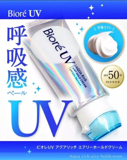 『代購』日本《蜜妮 Biore》2025年新款 UV Aqua Rich Airy Hold Cream清爽水感防曬精華70g SPF50+ / PA++++