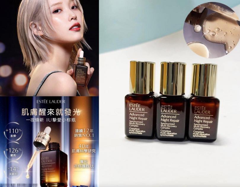 『公司正貨』美國《雅詩蘭黛 ESTEE LAUDER》全新升級第七代 小棕瓶 特潤超導全方位修護露 7ml/有盒無盒小樣