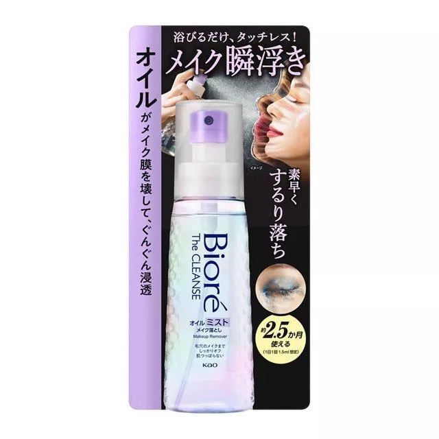 『代購』日本《Biore 蜜妮》瞬浮卸妝噴霧油 120ml (07/02收單)