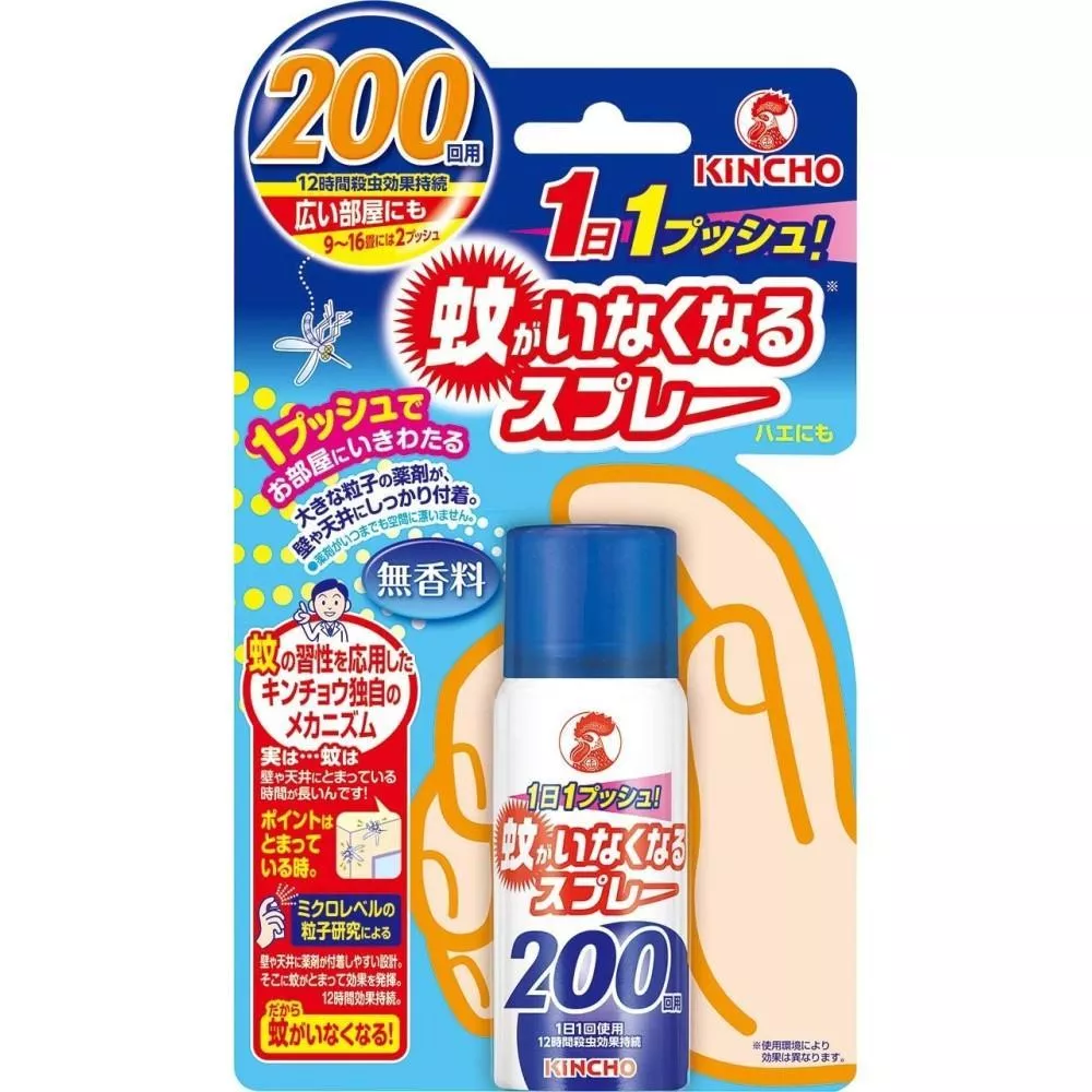 『代購』日本《KINCHO 金雞》防蚊噴霧 200回用(無香味)