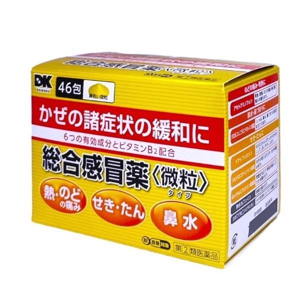『代購』日本《米田 KOMEDA》百寶能 綜合感冒藥 GoldＡ < 微粒 > 46包