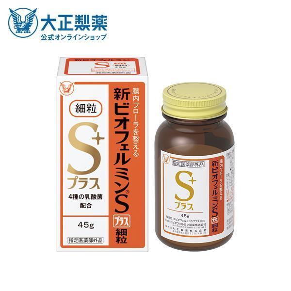 『代購』日本《大正製藥》新表飛鳴S PLUS 乳酸菌益生菌S+ 細顆粒 45g