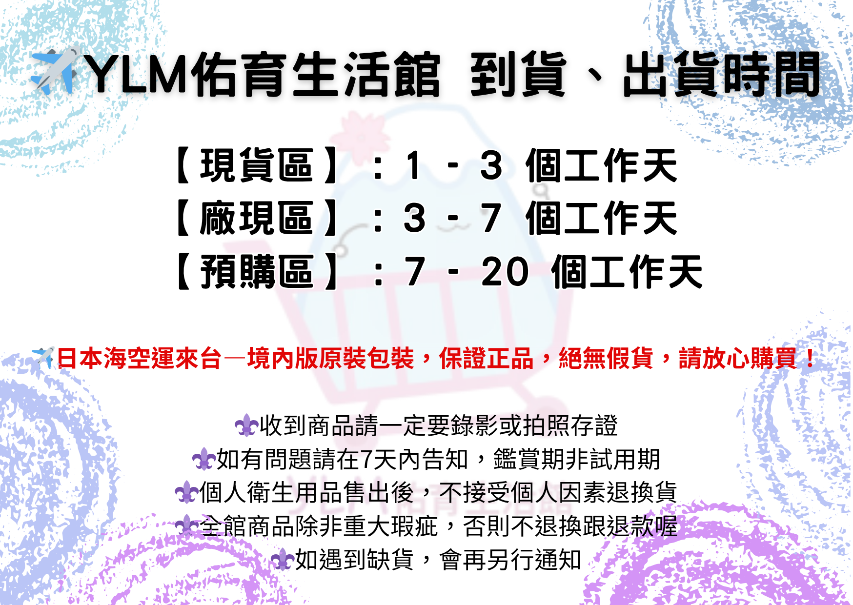 『代購』日本《大正製藥》新表飛鳴S PLUS 乳酸菌益生菌S+ 細顆粒 45g