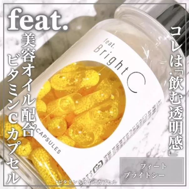 『代購』日本《Feat.Bright C》維他命C時空膠囊（緩釋型）◼30日