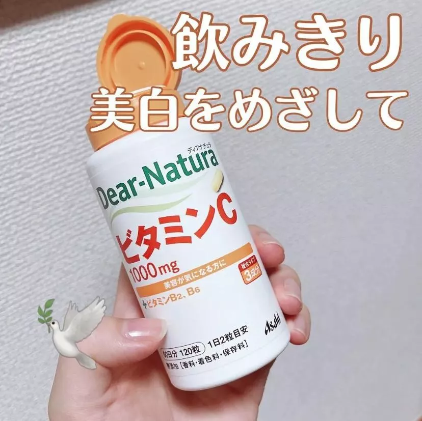 『代購』日本《Asahi 朝日》Dear Natura 維他命C 60日-瓶裝