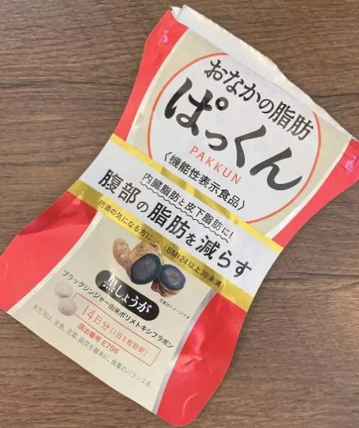 『代購』日本《SVELTY絲蓓緹》PAKKUN 黑薑分解酵母 黑生姜酵素 70粒 /包 -有效日期:2026.07