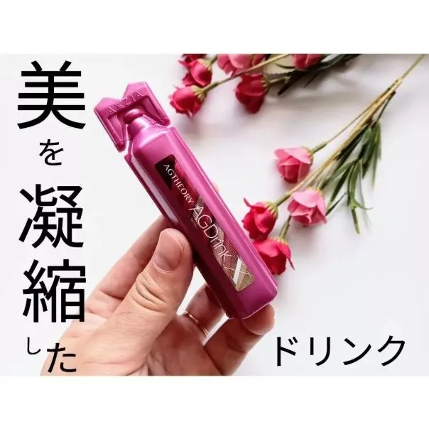『代購』《AXXZIA》曉姿AGXI肌源希凝基飲 膠原蛋白飲 25mL × 30瓶  (09/09收單)