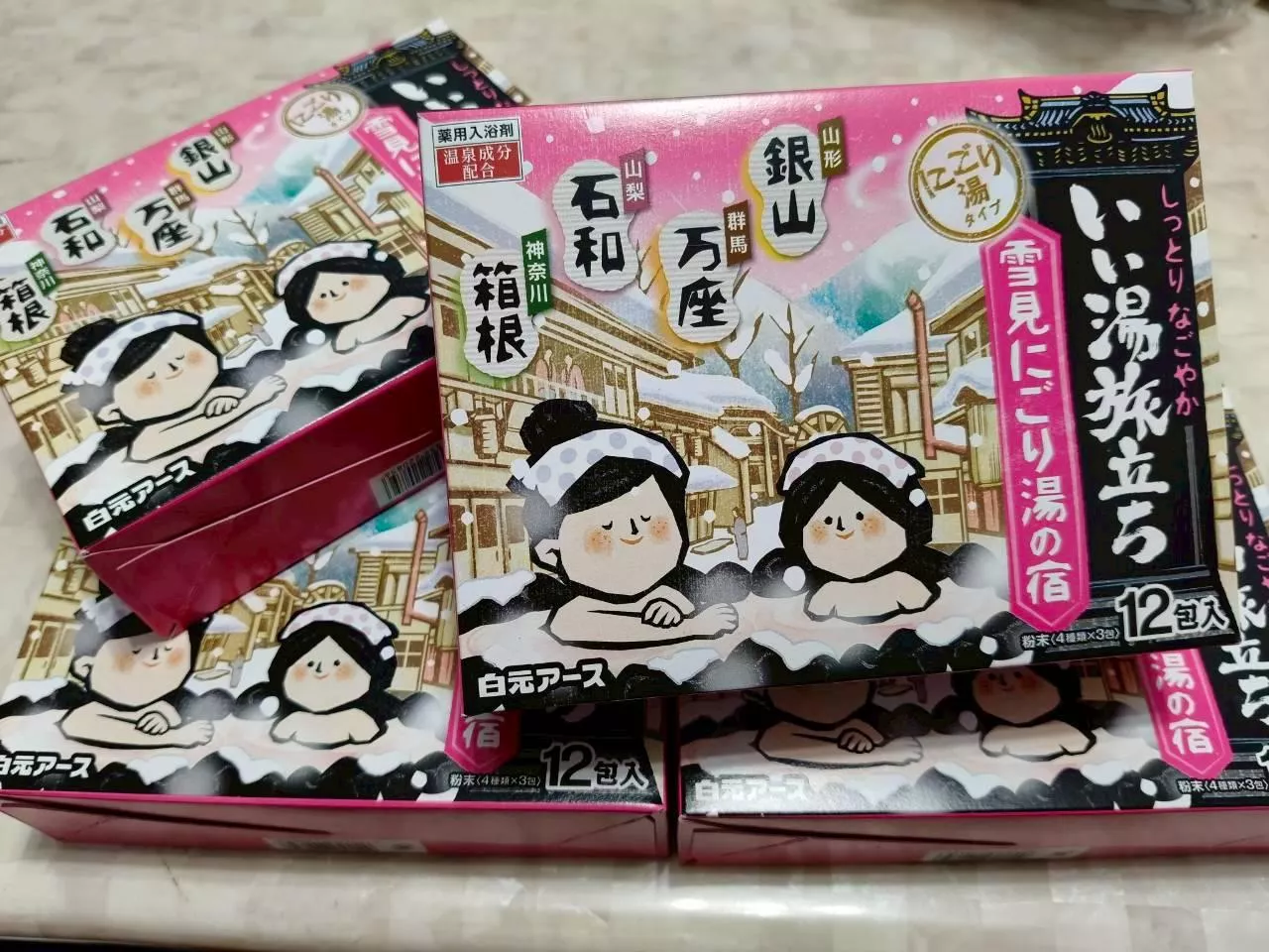 『代購』日本《白元》四合一濁湯巡禮溫泉入浴劑系列-粉盒-雲霧湯之旅