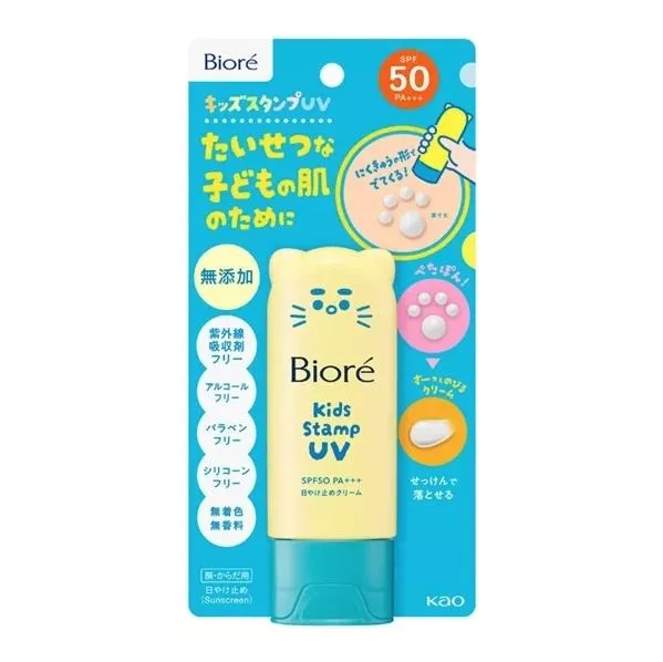 『代購』日本《Biore》ビオレ キッズスタンプ UV 兒童款 貓貓肉球印章防曬乳SPF50 PA+++ 70g (4/12 收單)