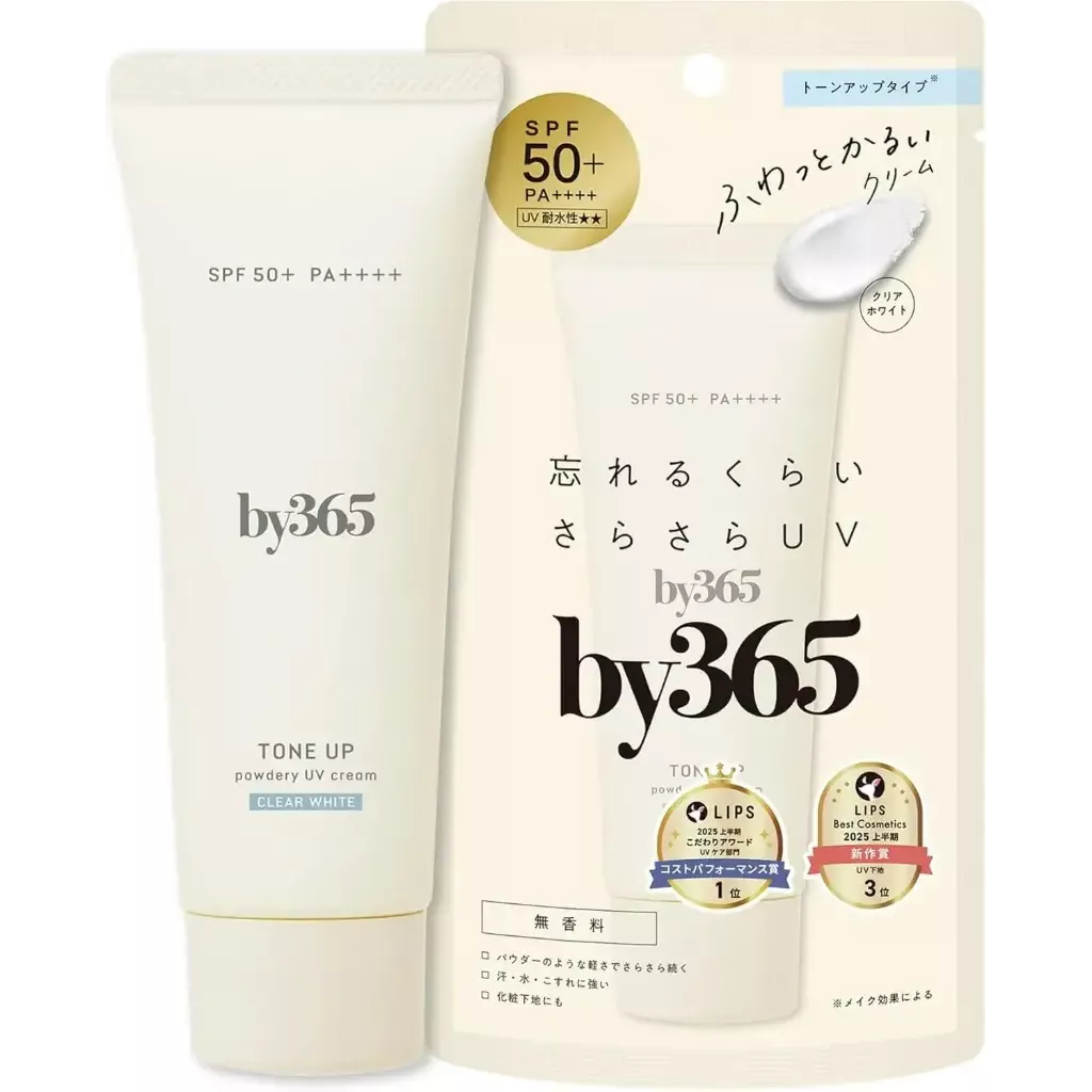 『代購』日本《NARIS UP》ナリスアップ by365 パウダリーUVクリーム トーンアップ 娜莉絲 by365 柔粉感提亮防曬霜SPF50+/PA++++ 60g (4/12 收單)