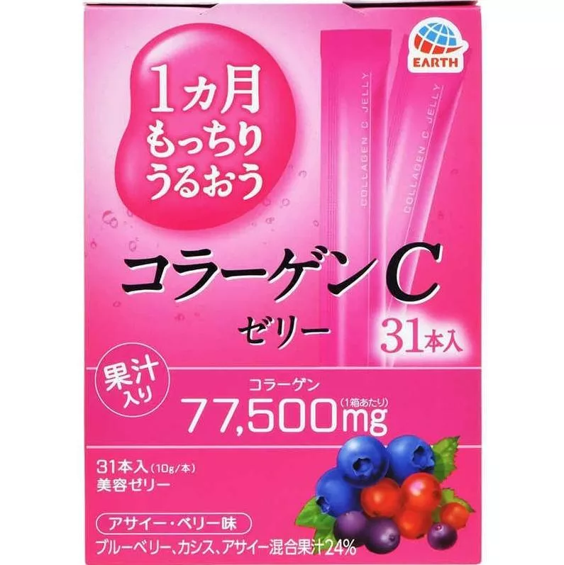 『代購』日本《EARTH製藥》アース製薬 1ヵ月もっちりうるおう コラーゲンCゼリー 1個月份 Q 彈潤澤 膠原蛋白 C 果凍條 31條入（巴西莓與綜合莓果口味） (5/12 收單)
