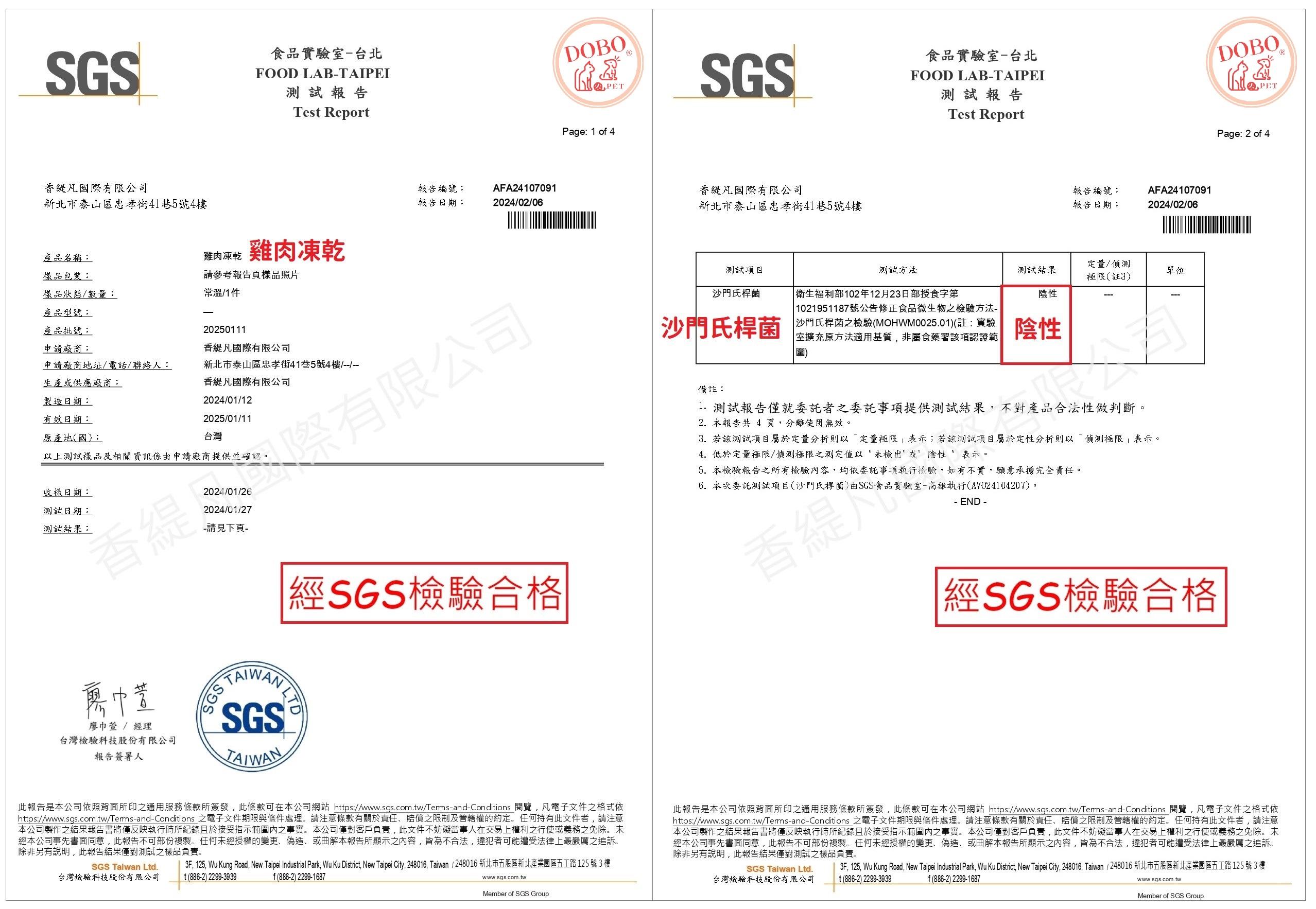 【豆寶】凍乾雞柳條 100g/500g/1kg三種規格任選
