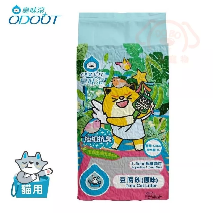 【ODOUT臭味滾】極細抗臭豆腐貓砂(1.5mm)★ 每包2.8kg 成分天然．100%除臭．可沖馬桶