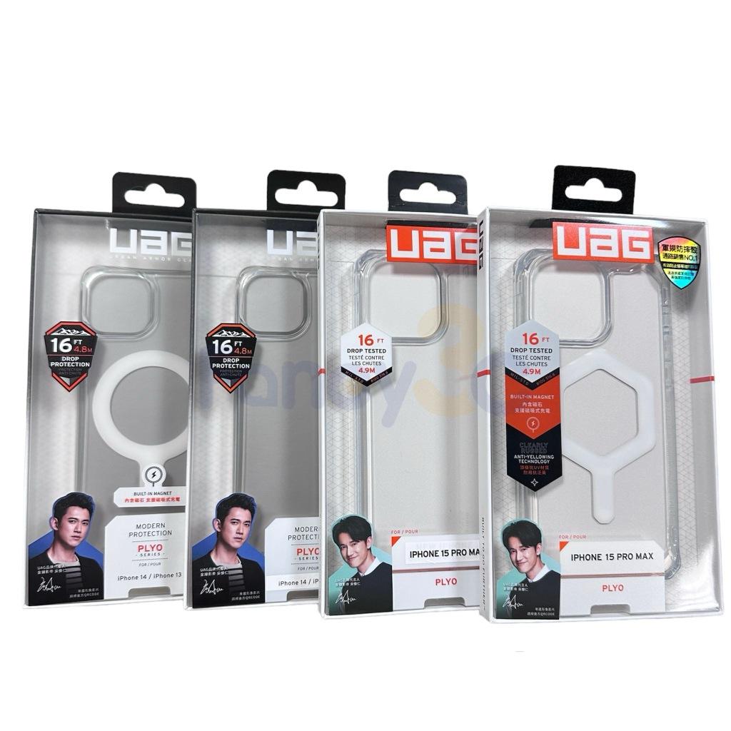 〈UAG〉iPhone 15 Pro Max 14 Pro (6.1吋) PLYO MagSafe 磁吸式耐衝擊保護殼