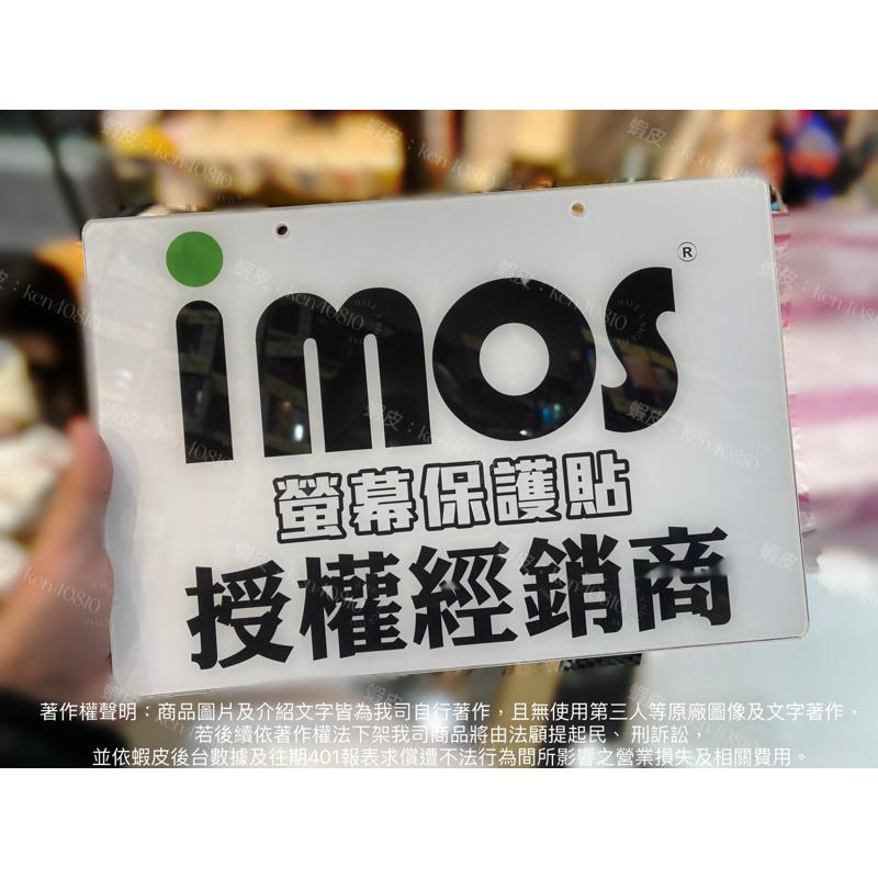 現貨 IMOS iPhone 16 Pro max 15 14 PVDSS不鏽鋼系列 藍寶石鏡頭 鏡頭貼 保護貼 單顆