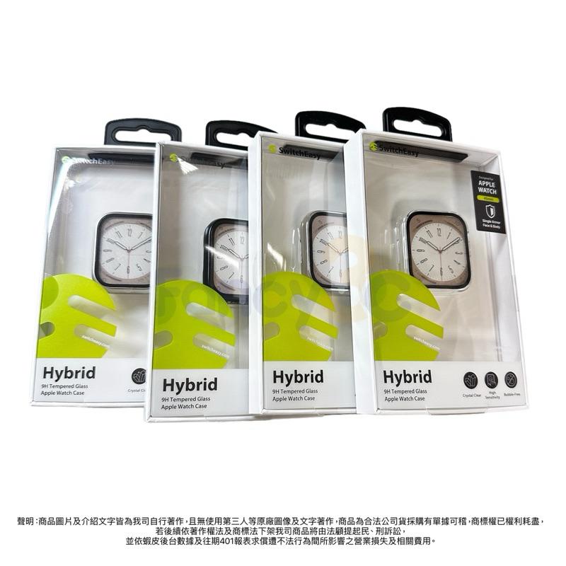 SwitchEasy 美國魚骨 Hybrid 9H 鋼化玻璃 雙料保護殼 45/41mm Apple Watch 保護殼