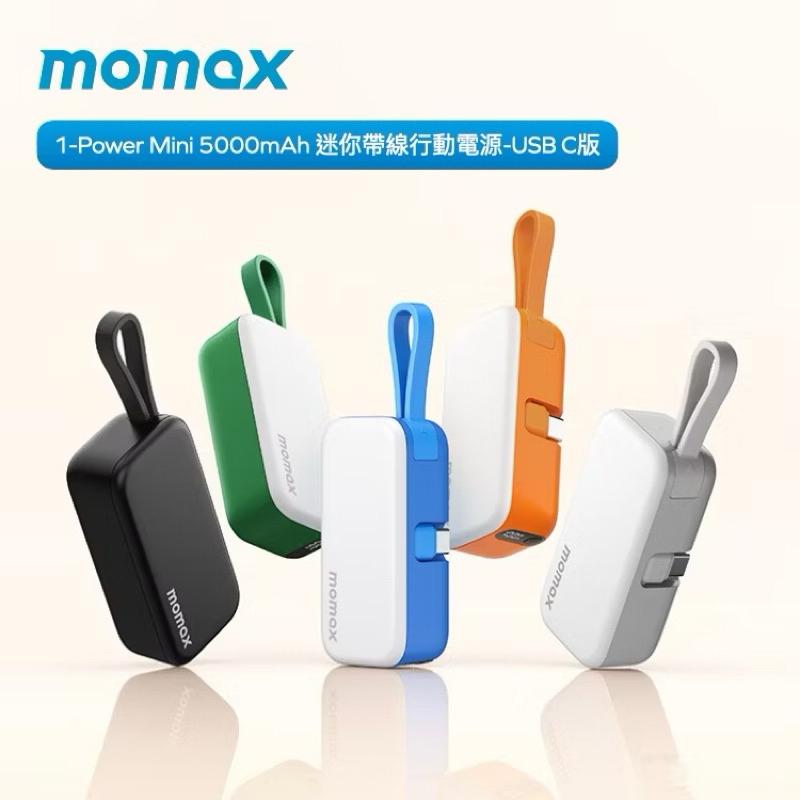 Momax 1-power Mini 5000mAh Type C 迷你行動電源 USB-C版本