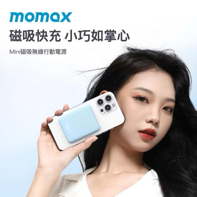 Momax Q.MAG Minimal 5000mAh 15w 迷你磁吸行動電源 行動電源