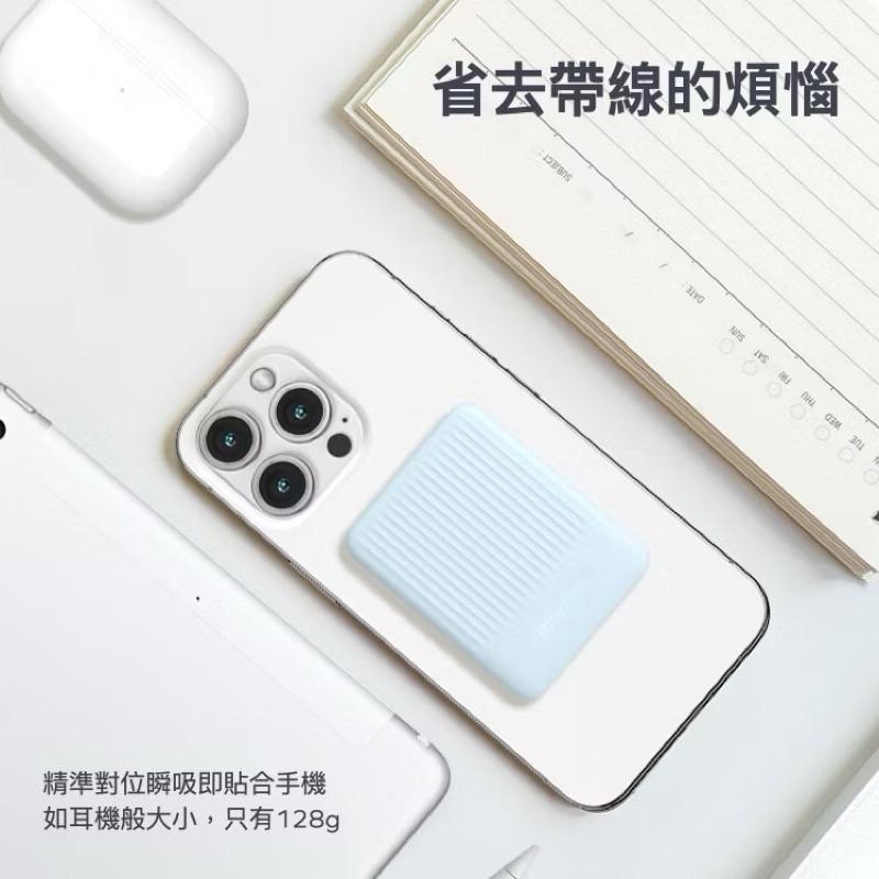 Momax Q.MAG Minimal 5000mAh 15w 迷你磁吸行動電源 行動電源