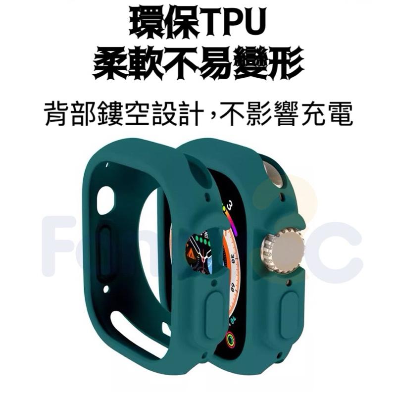 現貨隔日到 Apple Watch 矽膠保護殼 手錶保護殼 錶殼 40mm 41mm 44mm 45mm 46mm 49