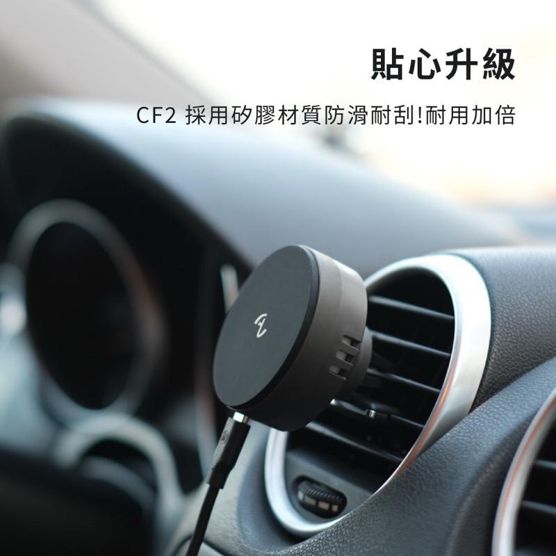 現貨 Allite CF2 多功能 MagSafe 磁吸充電車用手機架 磁吸 車用 手機架 支援 Qi2