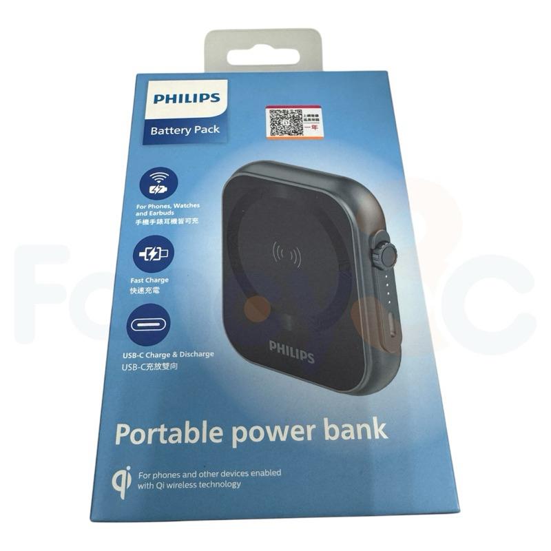 現貨 PHILIPS 黑金剛 磁吸三合一｜磁吸行動電源 DLP2556Q 行動電源 手錶充電 耳機充電 三合一行動電源