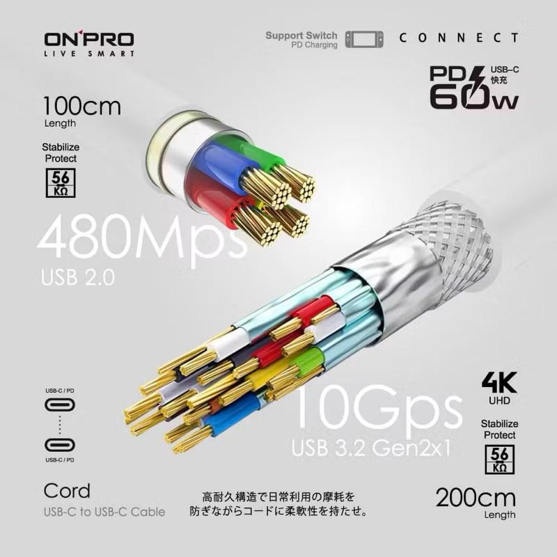 【ONPRO】 Cord 1M Type-C to Type-C PD60W 快充傳輸線1M 100公分