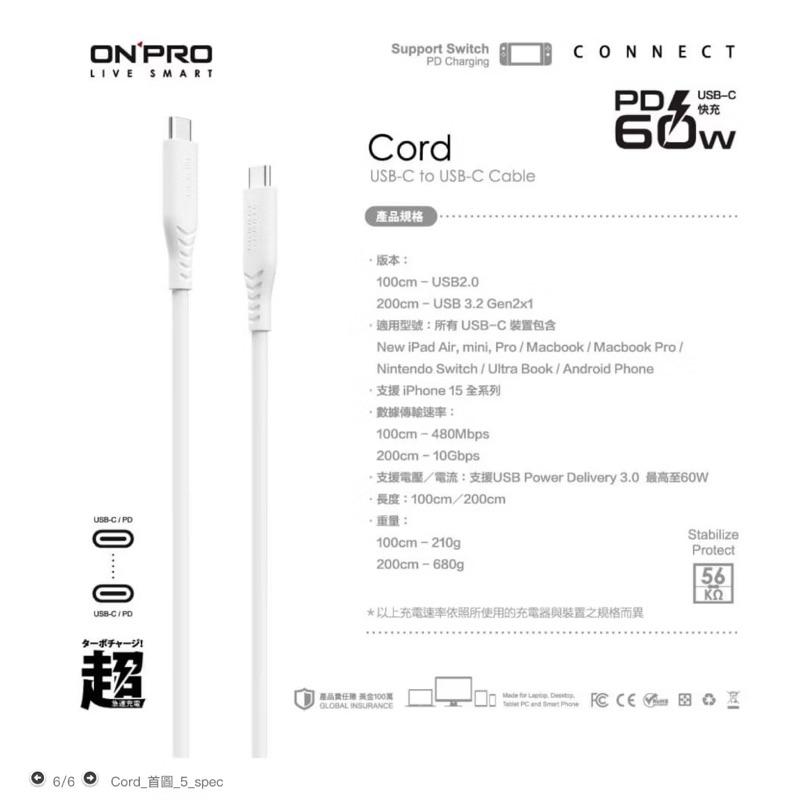 【ONPRO】 Cord 1M Type-C to Type-C PD60W 快充傳輸線1M 100公分