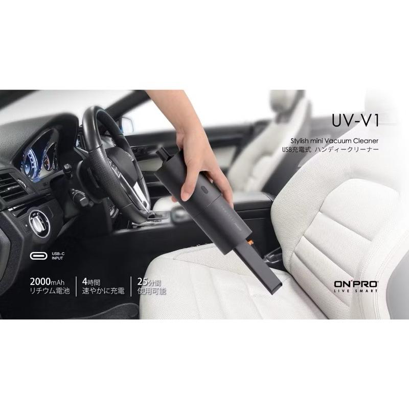 ONPRO UV-V1一代 迷你無線吹吸兩用手持 吸塵器【吸力升級版】手持吸塵器 車用吸塵器