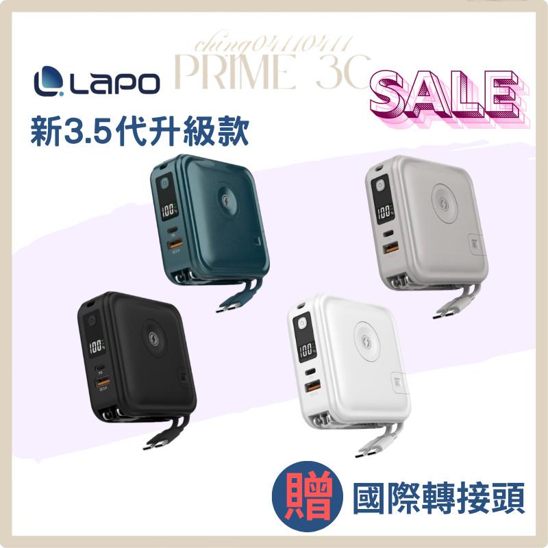 【LaPO】最新款11200mAh無線充行動電源 可出國 快充 WT08P 附充電線 手機架 適用蘋果手錶 贈國際轉接頭