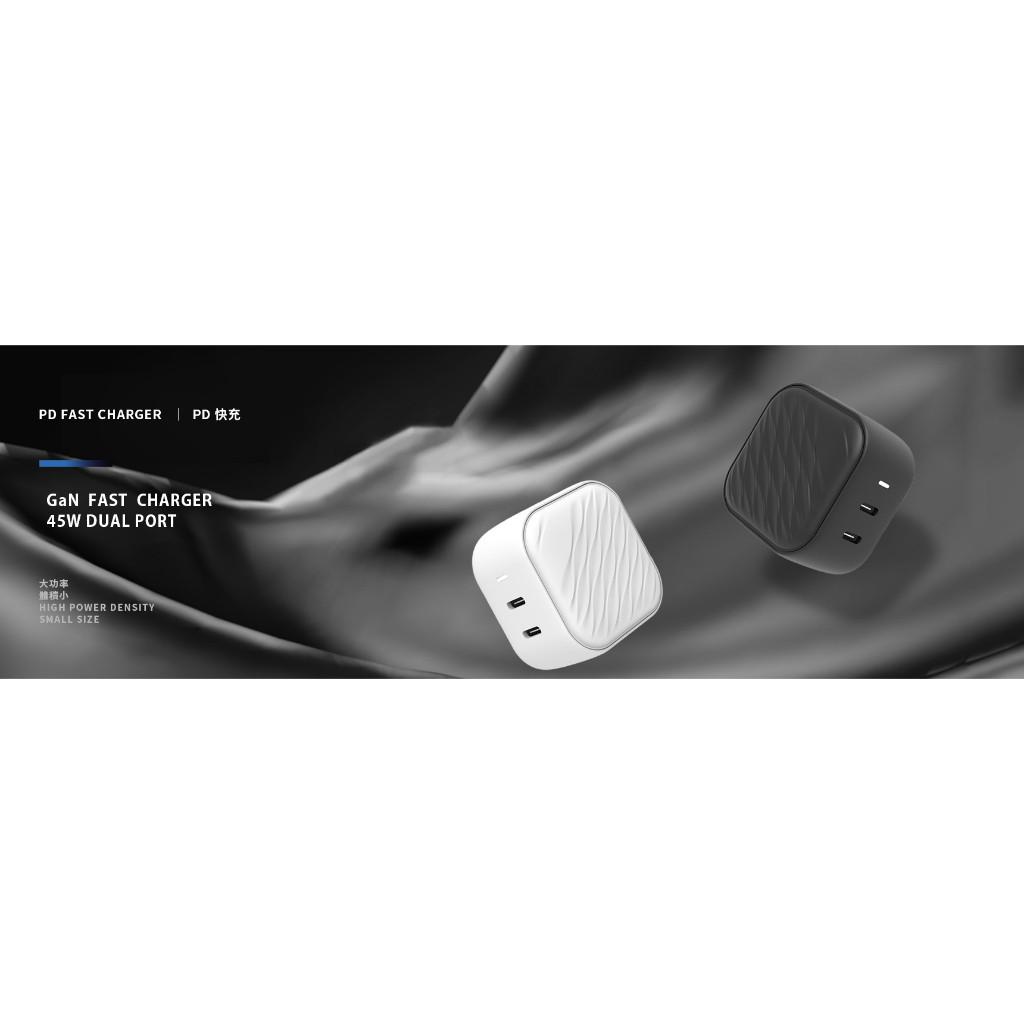 FAST 45W氮化鎵 2C電源供應器 PD快充頭 台灣製