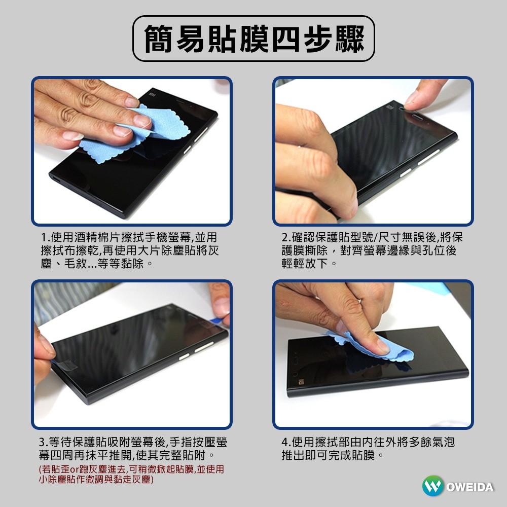 【Oweida】 iPhone全系列 亮面滿版鋼化玻璃貼 16e/16/15/14/13/12/11/X/Pro Max