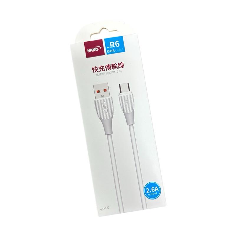 Hang R6 2.6A USB-A to Type-C 快充線100公分 1米