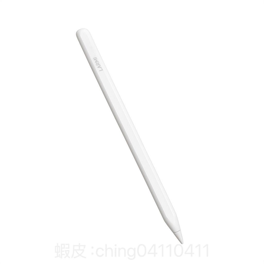 【LARMI樂米】 ipad 觸控筆手寫繪圖兩用筆 主動式電容筆 可磁吸充電 可換筆頭
